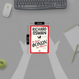 Η ΛΕΣΧΗ ΦΟΝΩΝ ΤΗΣ ΠΕΜΠΤΗΣ