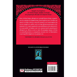 ΕΝΟΛΑ ΧΟΛΜΣ 1: Η ΥΠΟΘΕΣΗ ΤΟΥ ΧΑΜΕΝΟΥ ΜΑΡΚΗΣΙΟΥ
