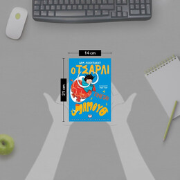 Ο ΤΣΑΡΛΙ ΓΙΝΕΤΑΙ ΜΑΜΟΥΘ