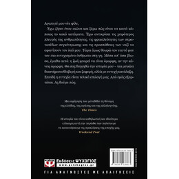 Ο ΠΙΟ ΕΥΤΥΧΙΣΜΕΝΟΣ ΑΝΘΡΩΠΟΣ ΣΤΗ ΓΗ