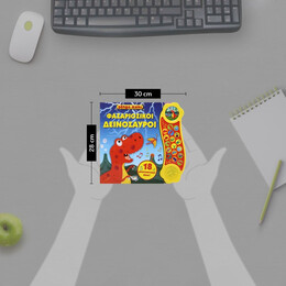 MEGA ΗΧΟΙ: ΦΑΣΑΡΙΟΖΙΚΟΙ ΔΕΙΝΟΣΑΥΡΟΙ