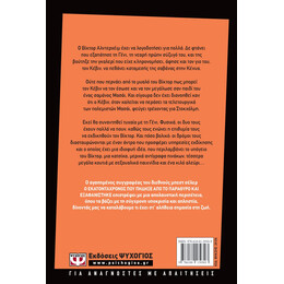 ΓΛΥΚΙΑ ΕΚΔΙΚΗΣΗ ΑE