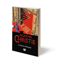 ΞΕΝΟΔΟΧΕΙΟ ΜΠΕΡΤΡΑΜ