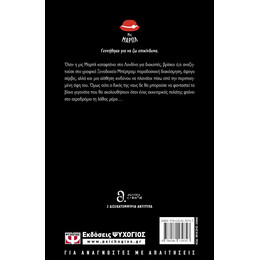 ΞΕΝΟΔΟΧΕΙΟ ΜΠΕΡΤΡΑΜ