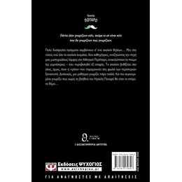 ΓΑΤΑ ΑΝΑΜΕΣΑ ΣΕ ΠΕΡΙΣΤΕΡΙΑ