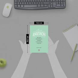 ΑΝΑΠΝΟΗ: ΠΩΣ ΝΑ ΤΗ ΧΡΗΣΙΜΟΠΟΙΕΙΤΕ ΣΥΝΕΙΔΗΤΑ ΓΙΑ ΝΑ ΑΛΛΑΞΕΤΕ ΤΗ ΖΩΗ ΣΑΣ