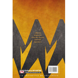 ΣΕΡΡΑ - Β' ΣΥΛΛΕΚΤΙΚΗ ΕΚΔΟΣΗ