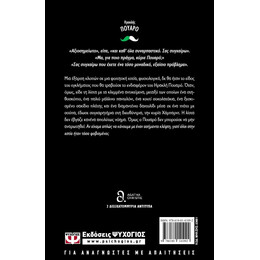 ΘΑΝΑΤΟΣ ΚΛΕΦΤΗΣ