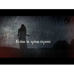 ΚΑΛΥΤΕΡΑ ΝΑ Σ' ΕΛΕΓΑΝ ΛΙΣΣΑΒΩ