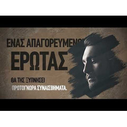 ΟΛΑ ΟΣΑ ΨΙΘΥΡΙΣΑΜΕ