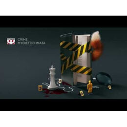 Ο ΒΑΣΙΛΙΑΣ ΠΕΘΑΙΝΕΙ ΠΑΝΤΑ ΤΕΛΕΥΤΑΙΟΣ