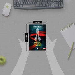 Ο ΒΑΣΙΛΙΑΣ ΠΕΘΑΙΝΕΙ ΠΑΝΤΑ ΤΕΛΕΥΤΑΙΟΣ