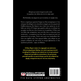 ΙΚΑΝΟΙ ΓΙΑ ΟΛΑ