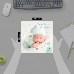 ΤΑ ΠΡΩΤΑ ΜΟΥ ΤΡΙΑ ΧΡΟΝΙΑ - ΑΝΑΜΝΗΣΤΙΚΟ ΛΕΥΚΩΜΑ