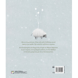 Ο ΜΙΚΡΟΣ ΠΡΙΓΚΙΠΑΣ - ΠΟΛΥΤΕΛΗΣ ΕΚΔΟΣΗ