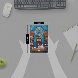 ΤΟ ΜΑΓΙΚΟ ΖΑΧΑΡΟΠΛΑΣΤΕΙΟ 6 - ΜΑΓΕΙΑ ΣΤΟ ΛΕΠΤΟ