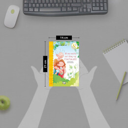 Η ΠΙΟ ΚΑΛΗ ΑΠ' ΟΛΕΣ ΤΙΣ ΓΙΑΓΙΑΔΕΣ