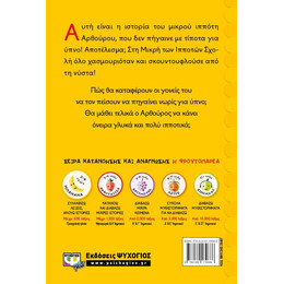 ΔΕΝ ΠΑΩ ΓΙΑ ΥΠΝΟ