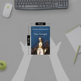 ΑΓΙΑ ΛΕΥΤΕΡΙΑ