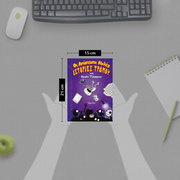 ΟΙ ΑΠΙΣΤΕΥΤΑ ΚΑΛΕΣ ΙΣΤΟΡΙΕΣ ΤΡΟΜΟΥ ΤΟΥ  ΡΑΟΥΛΙ ΤΖΕΦΕΡΣΟΝ