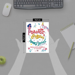 ΟΔΗΓΟΣ ΕΦΗΒΕΙΑΣ ΓΙΑ ΕΠΑΝΑΣΤΑΤΡΙΕΣ