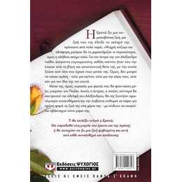 ΟΛΑ ΟΣΑ ΨΙΘΥΡΙΣΑΜΕ