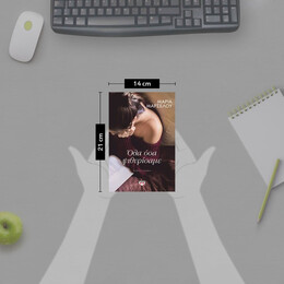 ΟΛΑ ΟΣΑ ΨΙΘΥΡΙΣΑΜΕ