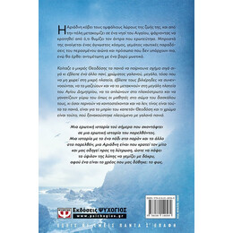 ΤΟ ΥΨΙΛΟΝ ΤΗΣ ΛΥΠΗΣ