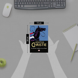 ΟΙ ΤΕΛΕΥΤΑΙΕΣ ΥΠΟΘΕΣΕΙΣ ΤΗΣ ΜΙΣ ΜΑΡΠΛ