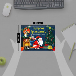 ΠΑΡΑΜΟΝΗ ΠΡΩΤΟΧΡΟΝΙΑΣ ΜΕ ΑΝΑΔΙΠΛΟΥΜΕΝΕΣ ΕΙΚΟΝΕΣ