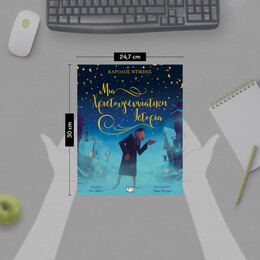 ΜΙΑ ΧΡΙΣΤΟΥΓΕΝΝΙΑΤΙΚΗ ΙΣΤΟΡΙΑ