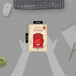 ΚΑΡΤ ΠΟΣΤΑΛ - ΝΕΑ ΕΚΔΟΣΗ