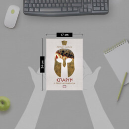 ΣΠΑΡΤΗ. Η ΠΡΩΤΗ ΔΗΜΟΚΡΑΤΙΑ