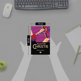 ΠΕΤΡΙΝΟ ΦΕΡΕΤΡΟ