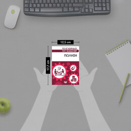 ΤΟ ΕΓΧΕΙΡΙΔΙΟ ΤΟΥ ΜΑΝΑΤΖΕΡ: ΠΩΛΗΣΗ