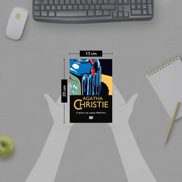 Ο ΦΟΝΟΣ ΤΗΣ ΚΥΡΙΑΣ ΜΑΚΓΚΙΝΤΙ