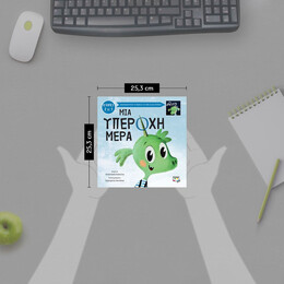 ΜΙΑ ΥΠΕΡΟΧΗ-ΑΠΑΙΣΙΑ ΜΕΡΑ