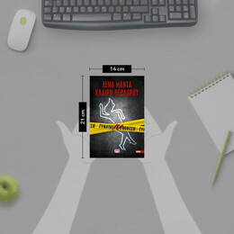 ΓΥΝΑΙΚΕΙΑ ΥΠΟΘΕΣΗ