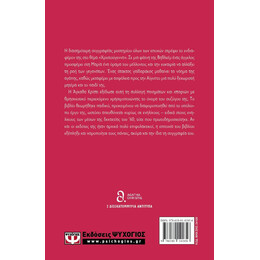 ΑΣΤΕΡΙ ΠΑΝΩ ΑΠΟ ΤΗ ΒΗΘΛΕΕΜ ΚΑΙ ΑΛΛΕΣ ΙΣΤΟΡΙΕΣ