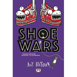 SHOE WARS