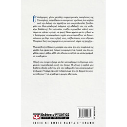 ΤΟ ΑΠΩΘΗΜΕΝΟ ΦΥΓΕΙΝ ΑΔΥΝΑΤΟΝ