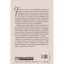 ΑΡΑΠΙΑΝ ΤΣΑΡΣΙ - ΑΘΗΝΑ