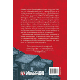 ΑΓΡΑΦΟΣ ΝΟΜΟΣ