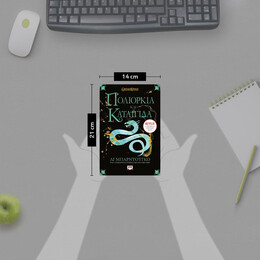 ΟΙ ΓΚΡΙΣΑ 2 - ΠΟΛΙΟΡΚΙΑ ΚΑΙ ΚΑΤΑΙΓΙΔΑ