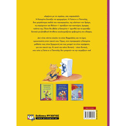 ΕΙΜΑΙ ΚΙ ΕΓΩ ΔΥΝΑΤΗ