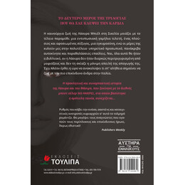 ΑΥΤΗ ΤΗΝ ΗΜΕΡΑ