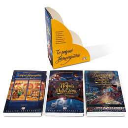 ΚΑΣΕΤΙΝΑ ΤΟ ΜΑΓΙΚΟ ΖΑΧΑΡΟΠΛΑΣΤΕΙΟ 1-3