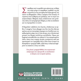 ΧΙΟΝΙ ΤΟΝ ΑΠΡΙΛΗ