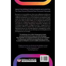 ΧΩΡΙΣ ΦΙΛΤΡΟ