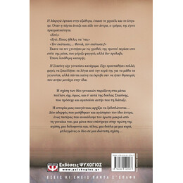 Ο ΕΠΙΣΚΕΠΤΗΣ